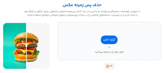 بهترین روش تبلیغ باشگاه ورزشی